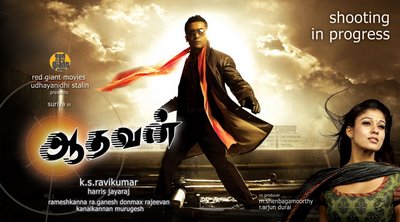 Surya+songs+tamil+mp3+download