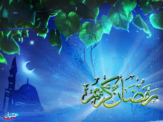 خلفيات رمضان كريم 2017 , خلفيات رمضانية لسطح المكتب خلفيات رمضان كريم 2017 , خلفيات رمضانية لسطح المكتب