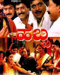 Kalyug Ka Pandav (1999 - movie_langauge) - Vishnuvardhan, Jayaprada, Ambarish, Devaraj Kalyug Ka Pandav (1999 - movie_langauge) - Vishnuvardhan, Jayaprada, Ambarish, Devaraj
