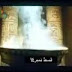 Prophet yousef A.S 32 (Urdu)