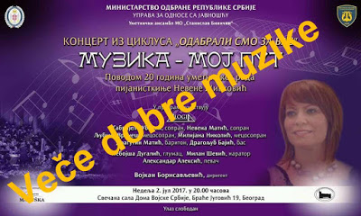 Dom Vojske, Umetnički ansambl “Stanislav Binički,” Milijana Nikolić, …Nevena Živković
