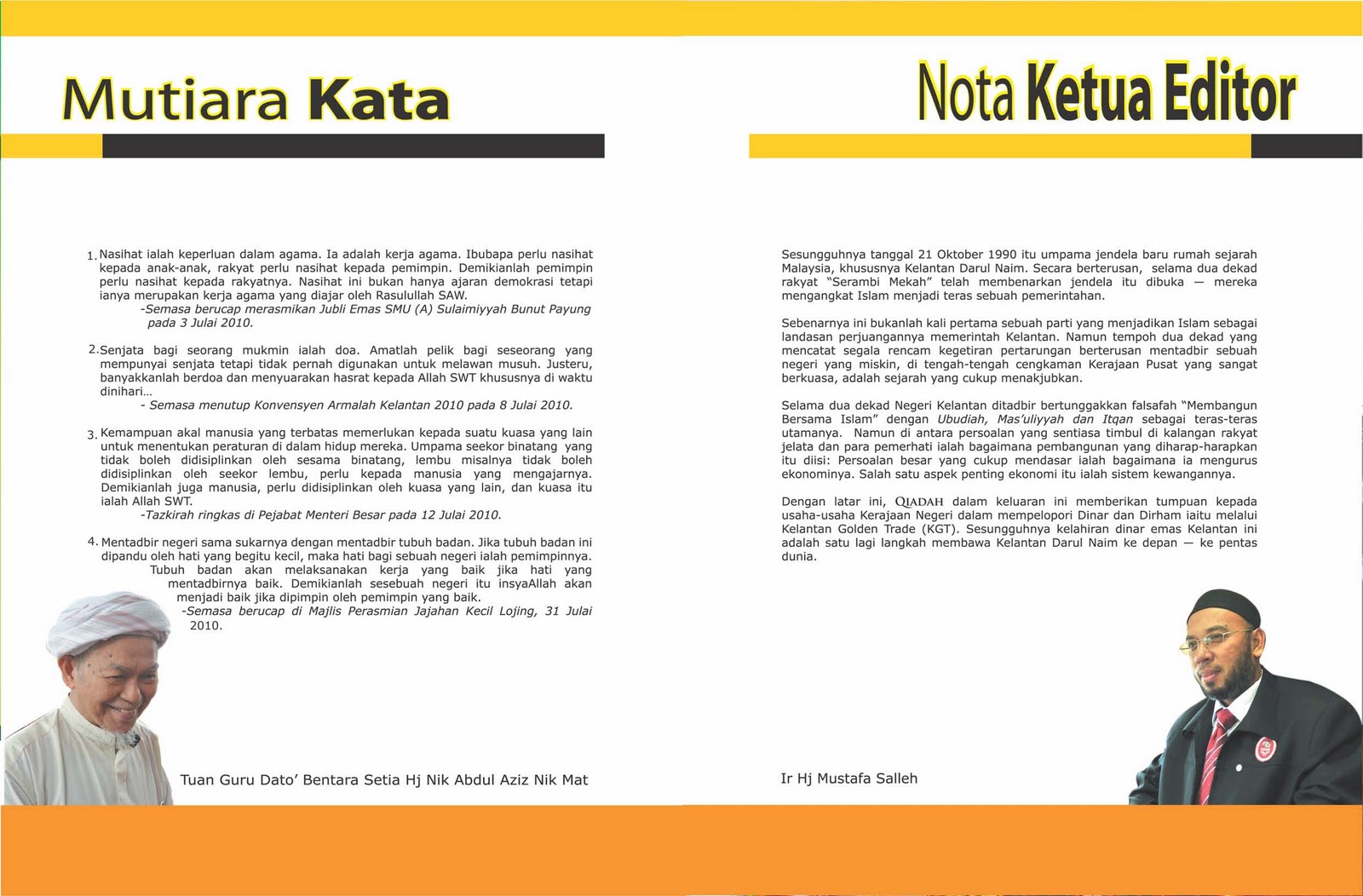 Snapla Digital Design Qiadah Seventh Edition The Land Of Dinar Dirham