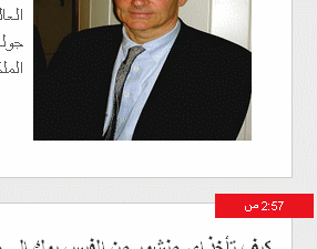Static Like us on Facebook Pop Out Widget for Blogger
