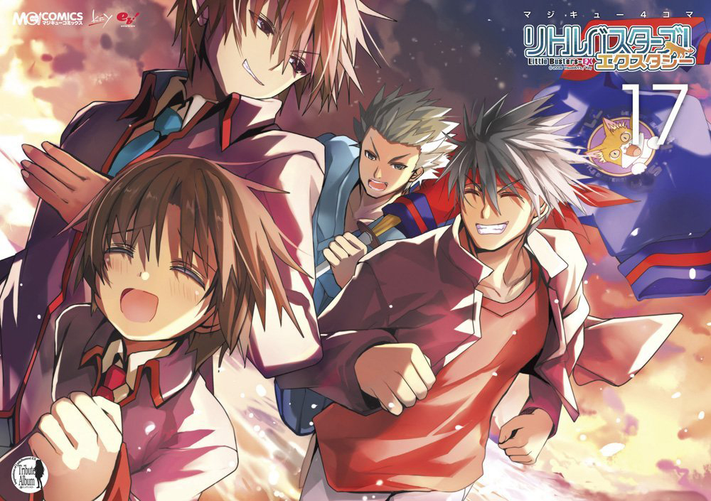 First Impression Little Busters! conspicuous klux