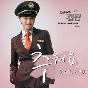 Song Ji Eun - It