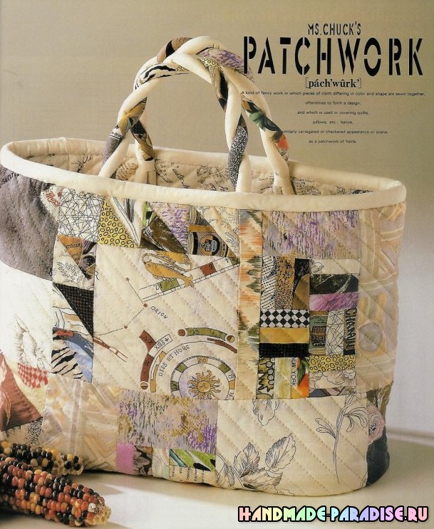 Японский журнал. Сумки в технике пэчворк