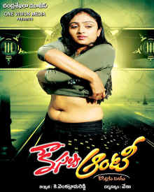 Free Download Telugu Antys Sex Videos