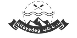 مدونة الفايد-AlfayedEG