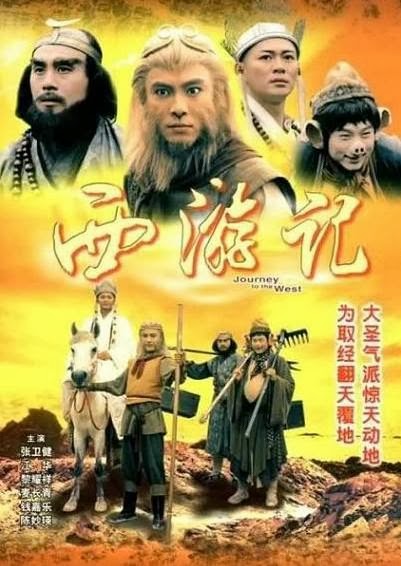 Arti Sifat dari tiap Karakter Sun Go Kong | Agama Buddha itu Indah