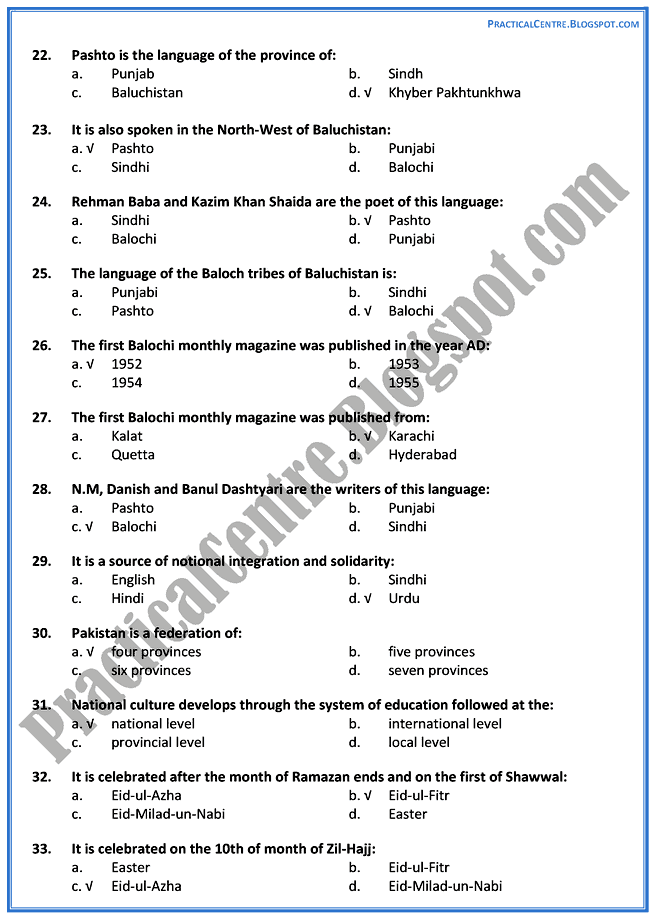 culture-of-pakistan-mcqs-pakistan-studies-9th