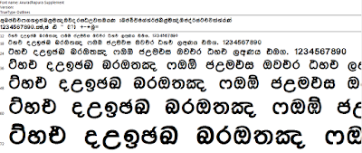 Download Iskoola Pota font for FREE