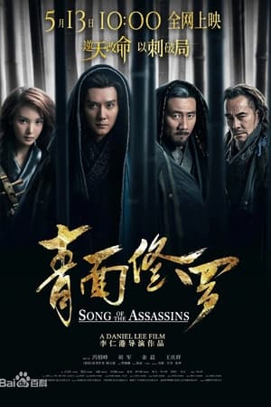 Thanh Diện Tu La - Song of the Assassins (2022)