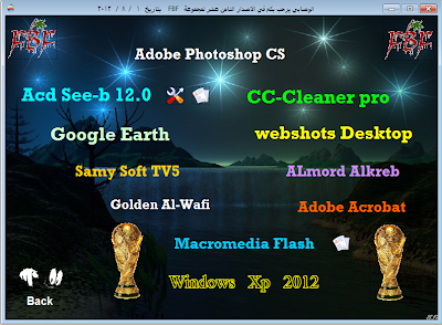 موسوعة FBF ( ويندوز 7 يلتميد العربي + الاوفيس 2010 العربي + برامج 2012 ) ويكيليكس العربية موسوعة FBF ( ويندوز 7 يلتميد العربي + الاوفيس 2010 العربي + برامج 2012 ) ويكيليكس العربية