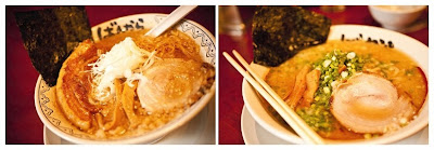 Japanese resturant : Bankara Ramen -