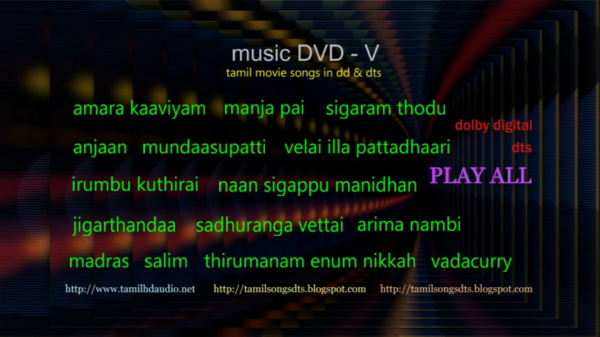 dts music dvd dts music dvd