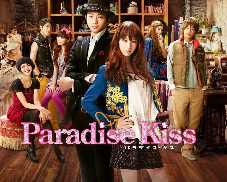 Paradise Kiss Movie Actors