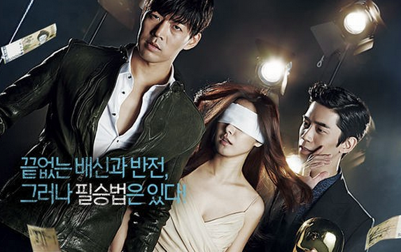 Liar Game sub español