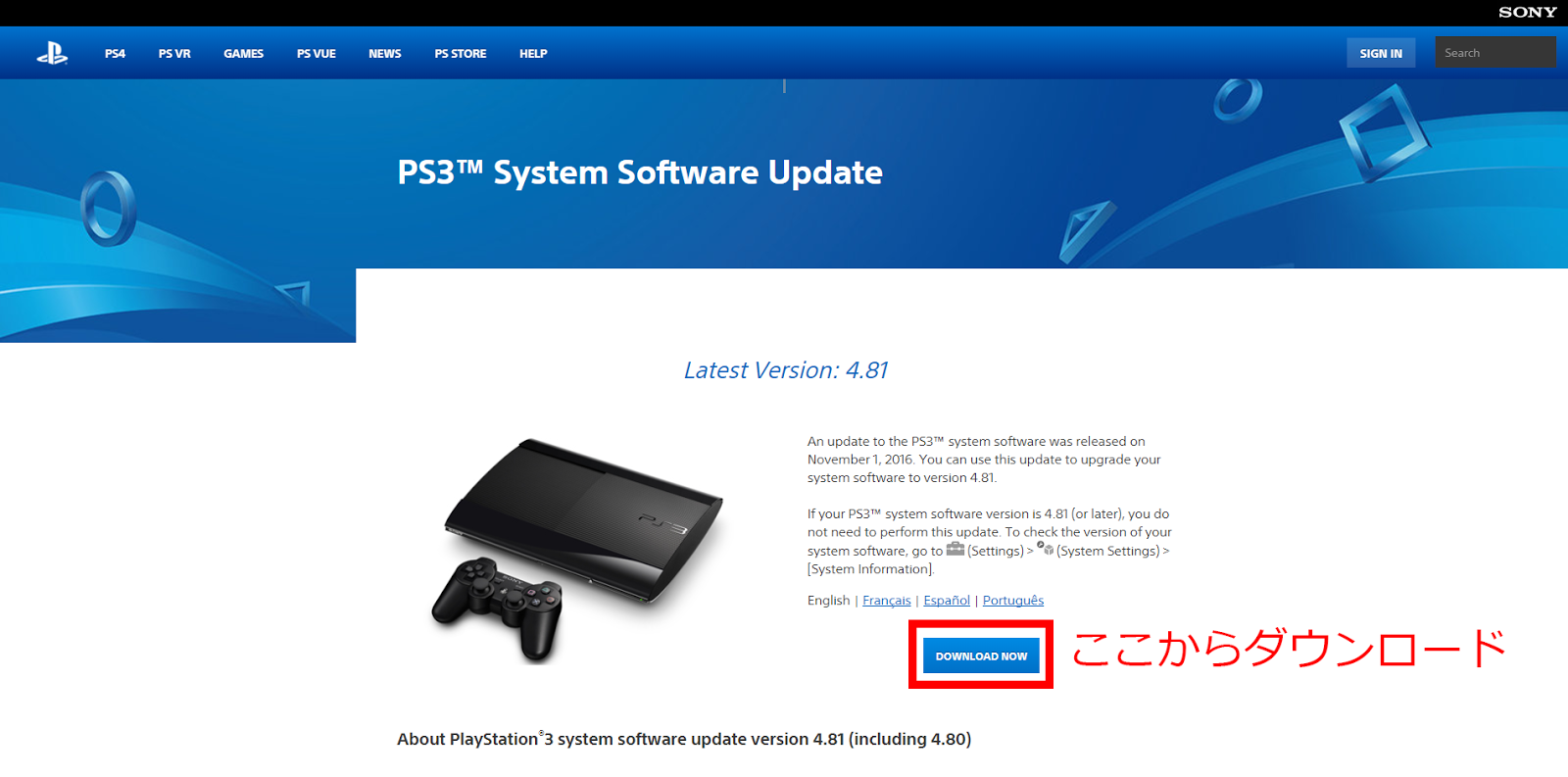 Delta Magazine デルタマガジン 随時更新リンクあり 18年版 Ps3エミュレーター Rpcs3 使い方 旧版