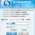 Gwt Developer Plugin Firefox