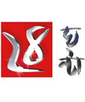 24 Ghanta Bengali news channel logo