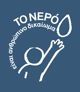 Ευρωπαϊκή Πρωτοβουλία Πολιτών