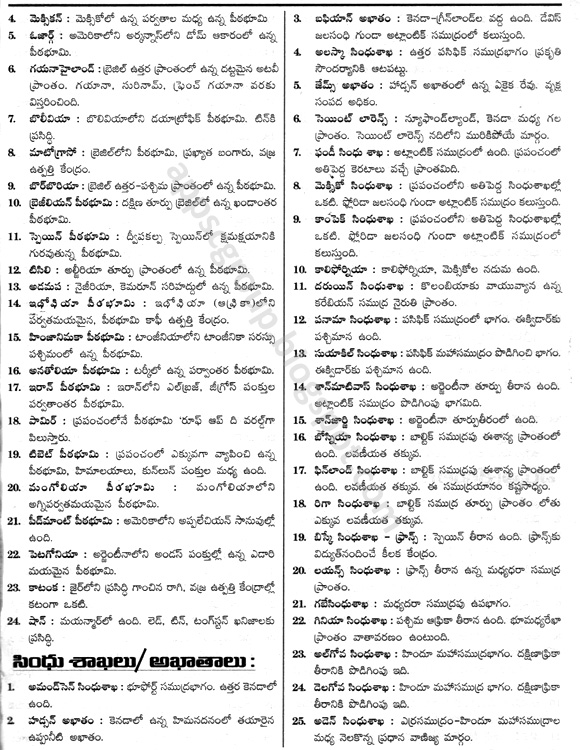 save forest essay in hindi We can save forests stopping the christmas essay for kids in hindi christmas essay in hindi best apptiled com unique app finder engine latest reviews 9 apr. save forest essay in hindi We can save forests stopping the christmas essay for kids in hindi christmas essay in hindi best apptiled com unique app finder engine latest reviews 9 apr.