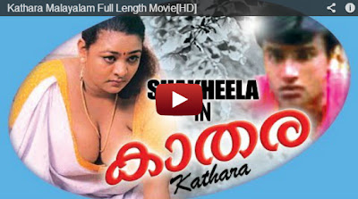Watch Kathara Malayalam Mallu Movie Online