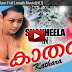 Kathara Malayalam Mallu Movie Watch Online