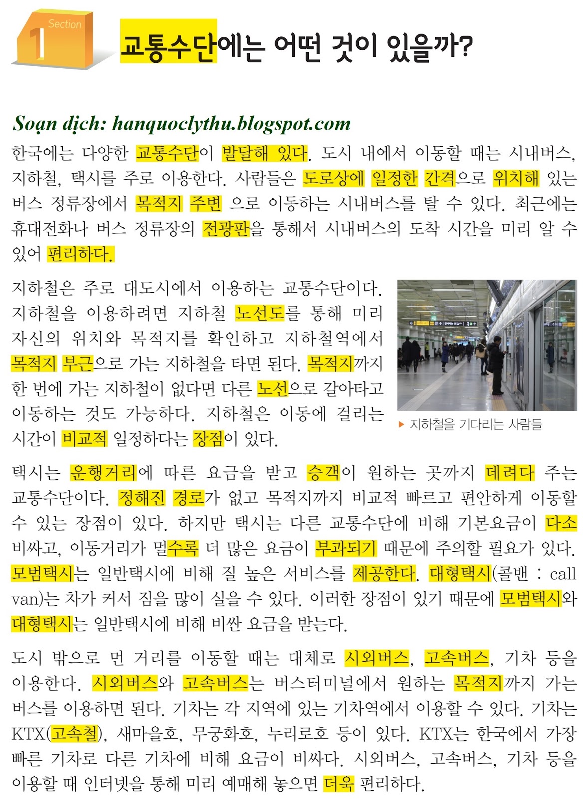 [KIIP lớp 5 - Dịch tiếng Việt] Bài 4.한국의 교통과 통신 Giao thông và thông tin liên lạc ở Hàn Quốc