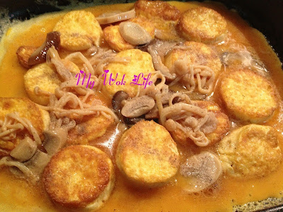 My Wok Life Cooking Blog Hotplate Tofu with Mushroom on Egg Bed (铁板豆腐)