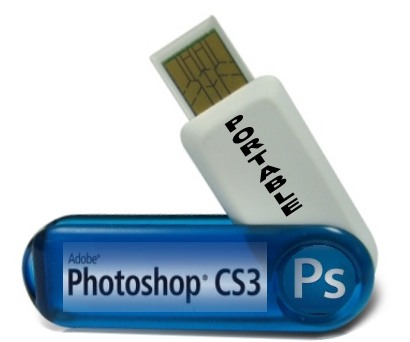 Скачать фотошоп cs3, скачать программу фотошоп бесплатно, Photoshop CS