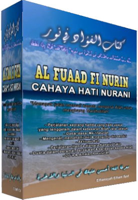 AL Fuaad Fi Nurin