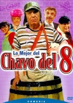 El chavo del ocho El chavo del ocho