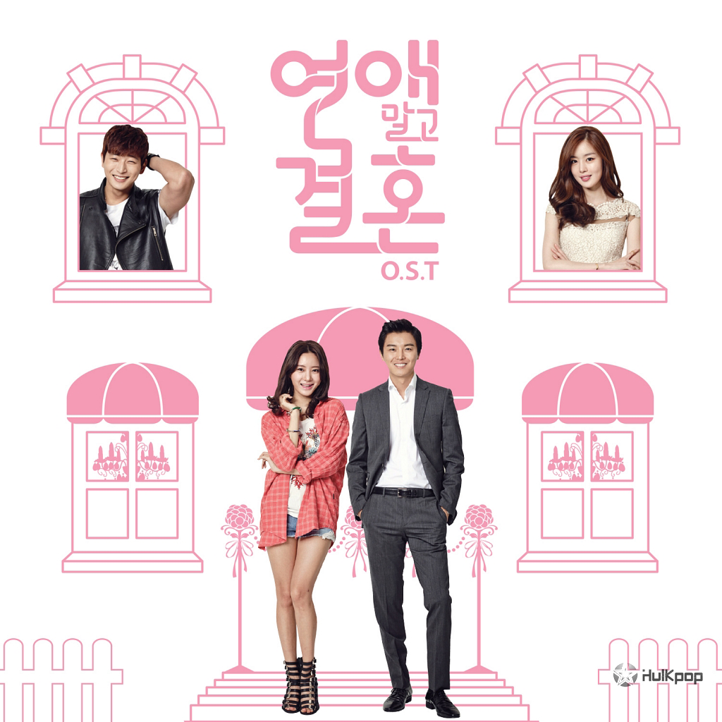 marriage not dating download blogspot