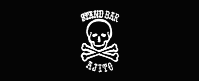 Stand Bar AJITO |本八幡駅線路沿い立ち飲みバー アジト