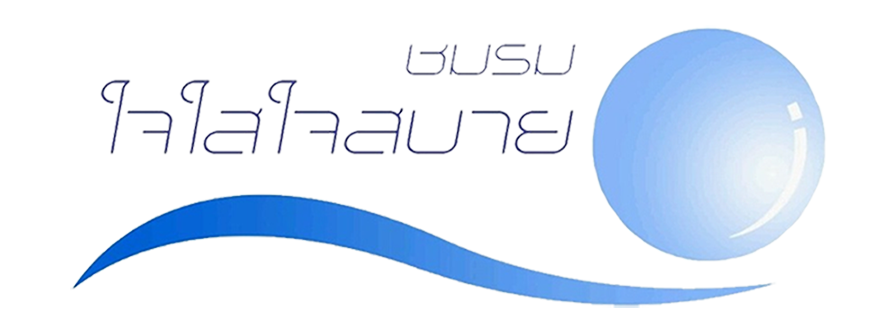 ปฏิบัติธรรม ทำบุญ รักษาศีล นั่งสมาธิ - ชมรมใจใสใจสบาย