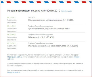 2012+10+10+%D1%80%D0%B5%D0%B3+%D0%BD%D0%BE%D0%B2%D1%8B%D1%85+%D0%B4%D0%BE%D0%BA%D1%83%D0%BC%D0%B5%D0%BD%D1%82%D0%BE%D0%B2.JPG