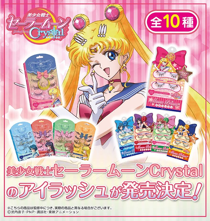 Get your own Sailor Moon Eye Lashes!