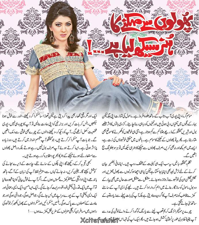 Soft Fashion Suit Collection For Women