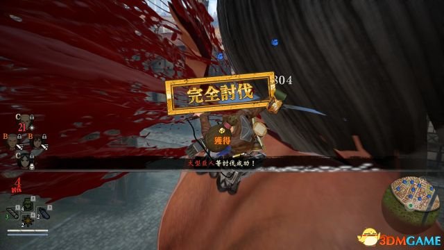 進擊的巨人 2 圖文全攻略