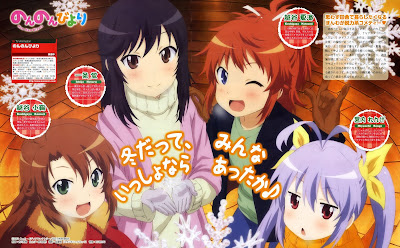 Get Otaku Will Never Die Lyrics Non Non Biyori Ending HD Wallpaper Otaku Will Never Die Lyrics Non Non Biyori Ending HD