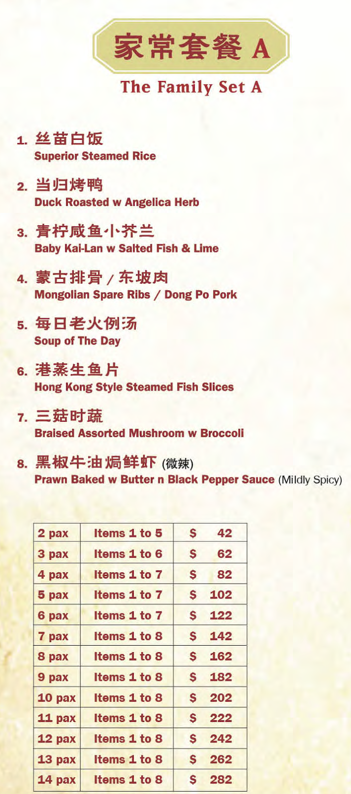 dian xiao er new year menu mr di di jiak dian xiao er new year menu mr di di jiak