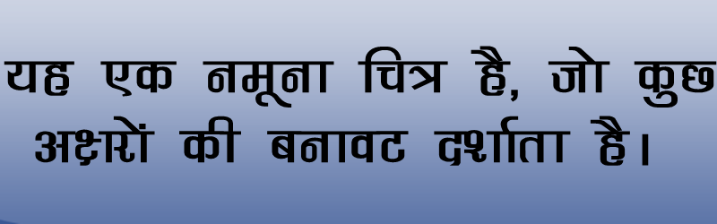 20 Best Hindi Fonts For Headings Beautiful Hindi Fonts