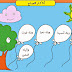 ورقة تلوين: اذكار الصباح