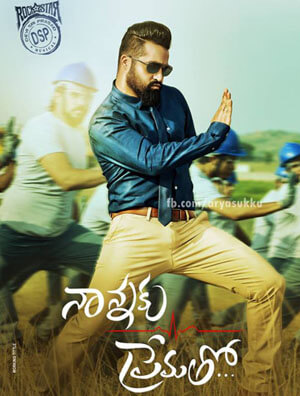 Nannaku Prematho Movie Poster love debba song lyrics in telugu from nannaku prematho movie image