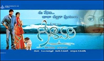 The 10 Best Telugu Songs