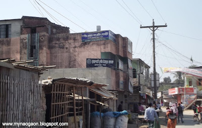 Rajshahi Krishi Unnayan Bank, Manda