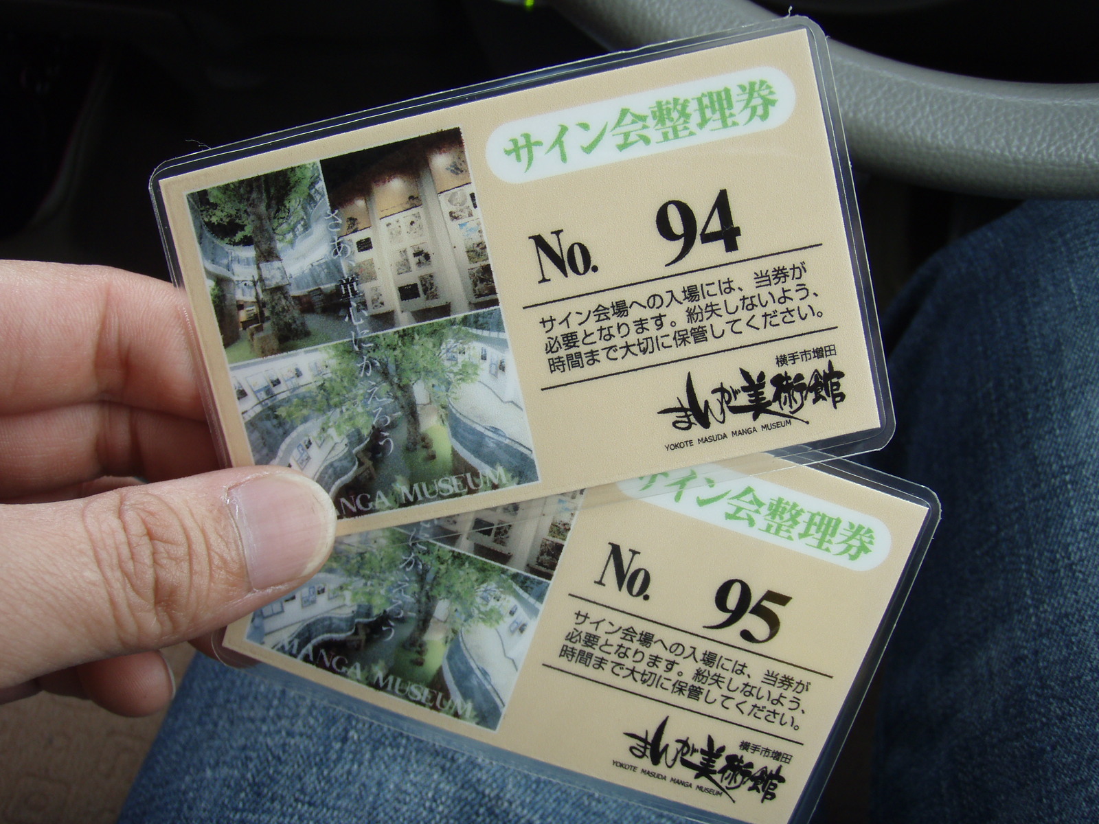 ガレージとツナギと私 矢口高雄のサイン会