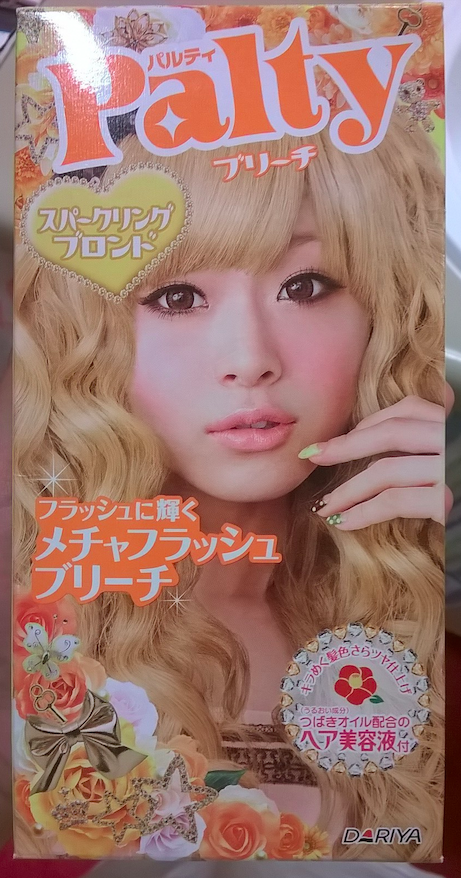 Eggs And Daisies Beauty Review Palty Mecha Flash Sparkling
