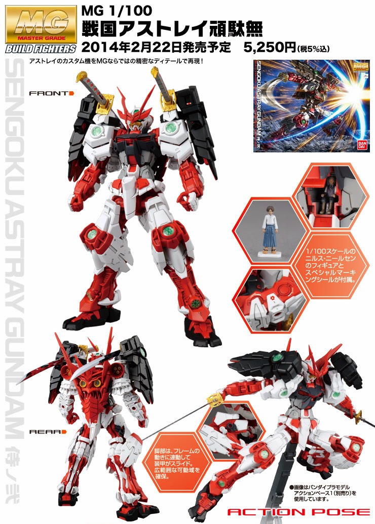GUNDAM GUY: MG 1/100 戰国 Sengoku Gundam Astray - New Large Images [Updated  2/21/14]